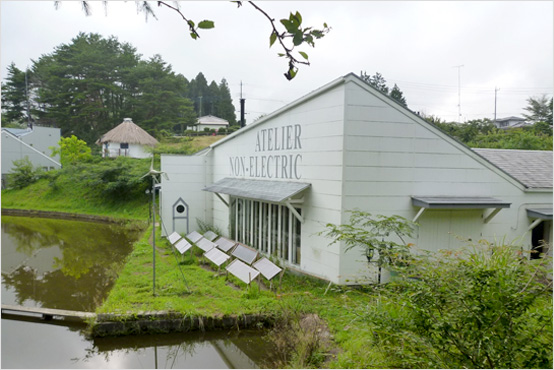 Atelier Non-Electric (pursuing a pleasant and convenient life without electricity) in Tochigi Prefecture