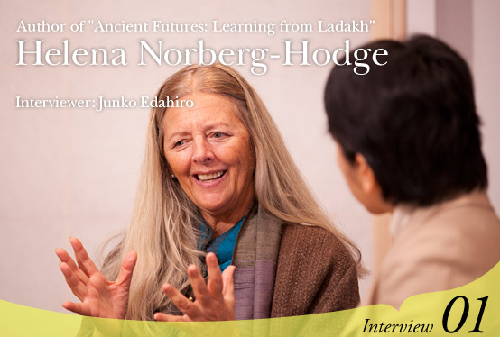 Author of "Ancient Futures: Learning from Ladakh" Helena Norberg-Hodge Interviewer: Junko Edahiro Interview01
