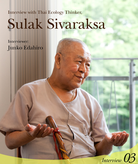 Interview with Thai Ecology Thinker, Sulak Sivaraksa Interviewer: Junko Edahiro Interview03